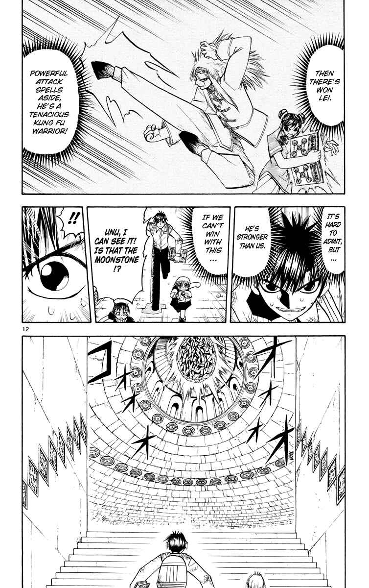 Page 12 Chapter 147 Zatch Bell!!