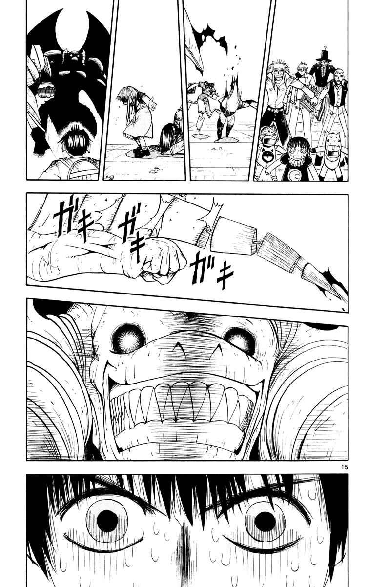 Page 15 Chapter 147 Zatch Bell!!