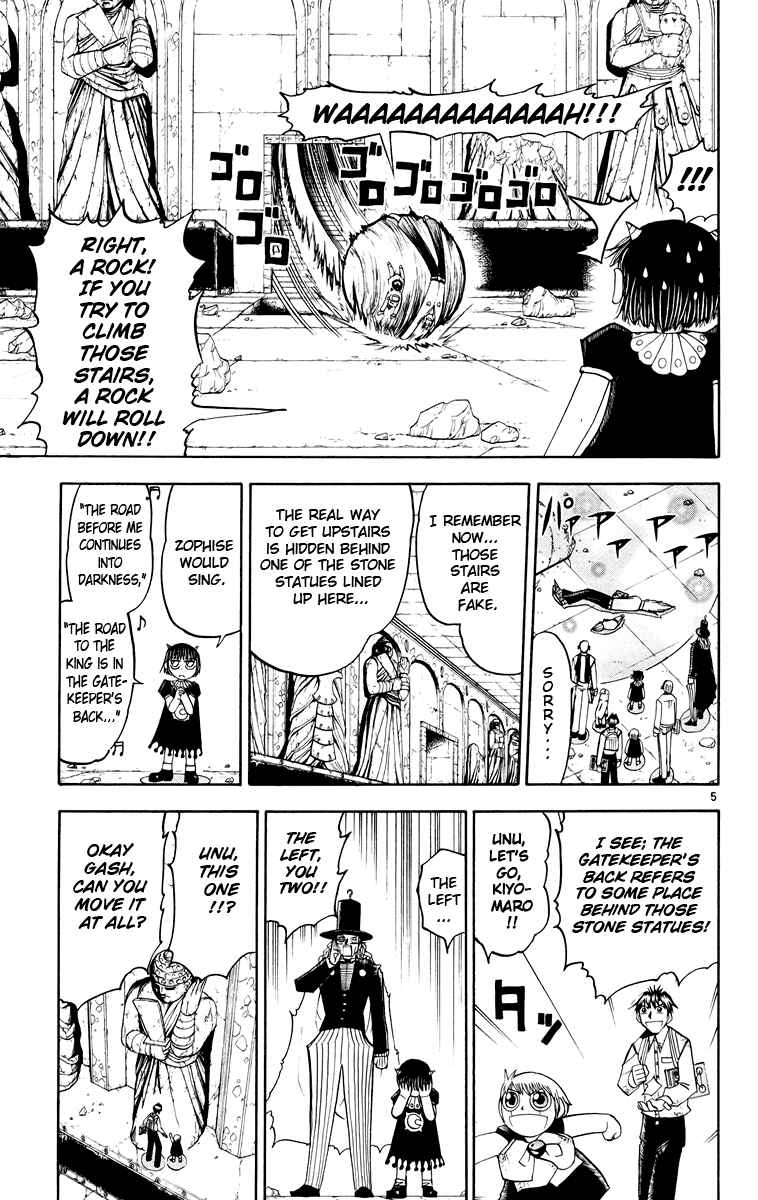 Page 5 Chapter 147 Zatch Bell!!
