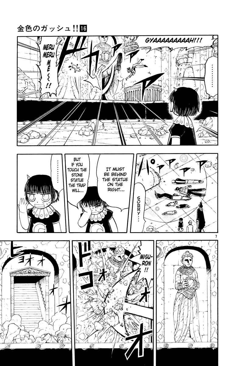 Page 7 Chapter 147 Zatch Bell!!