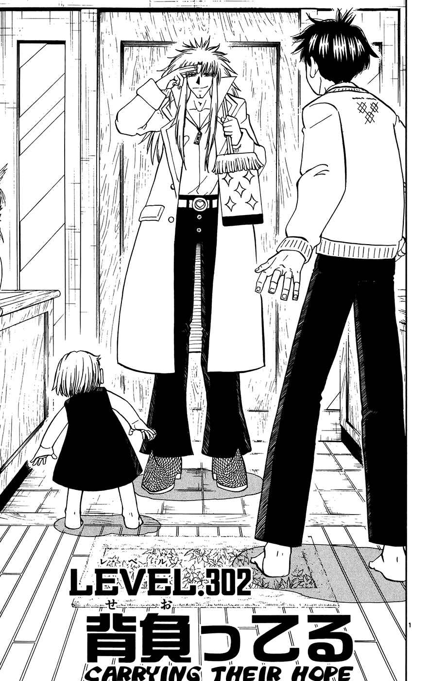 Page 1 Chapter 302 Zatch Bell!!