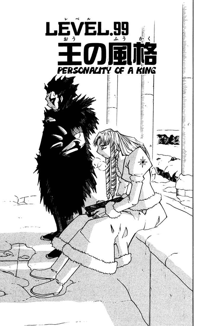 Page 1 Chapter 99 Zatch Bell!!