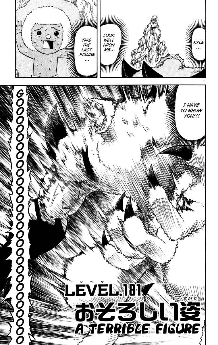 Page 1 Chapter 181 Zatch Bell!!