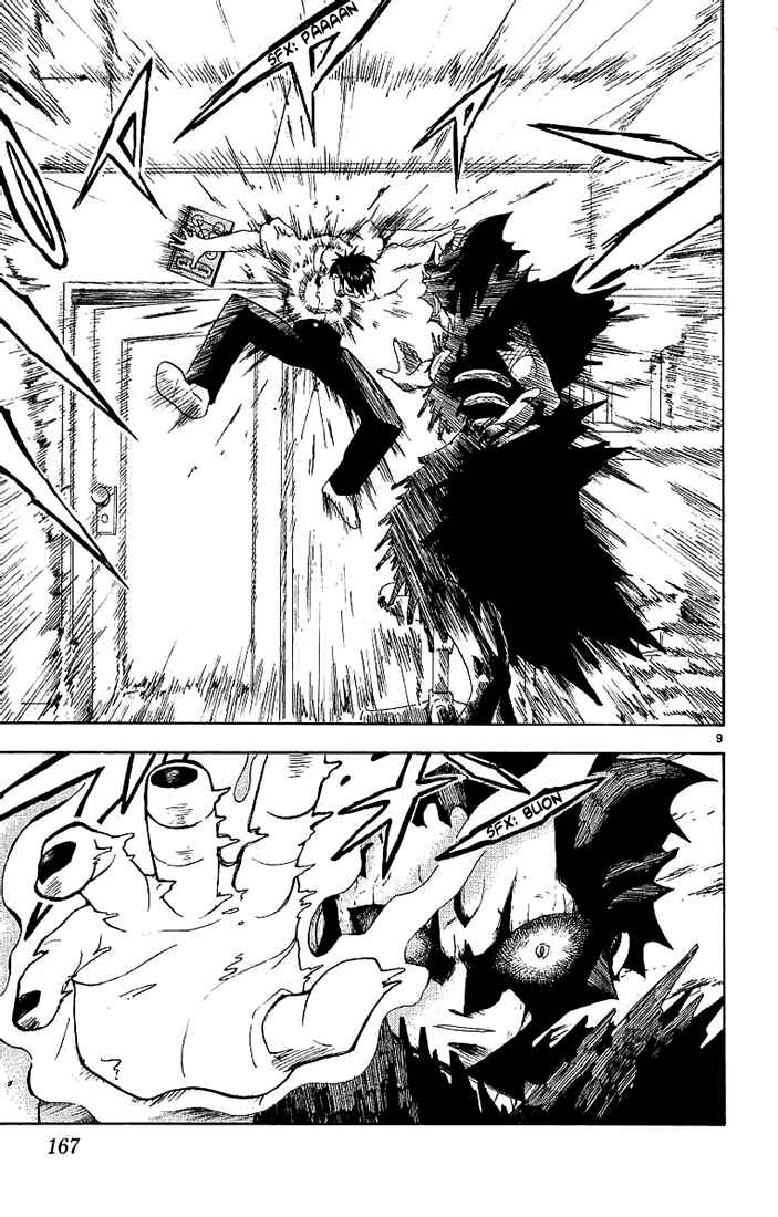 Page 9 Chapter 8 Zatch Bell!!