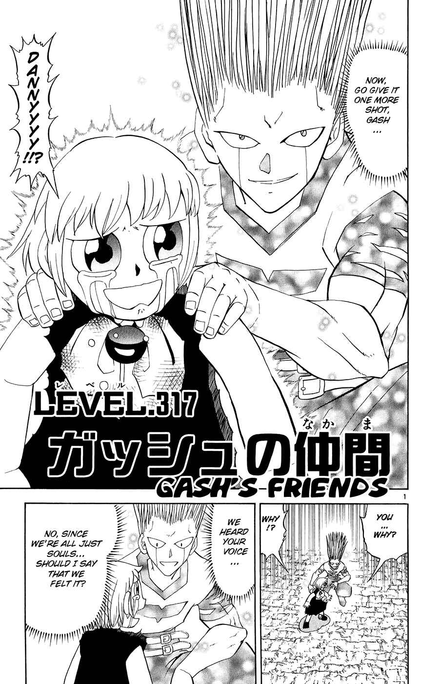 Page 1 Chapter 317 Zatch Bell!!