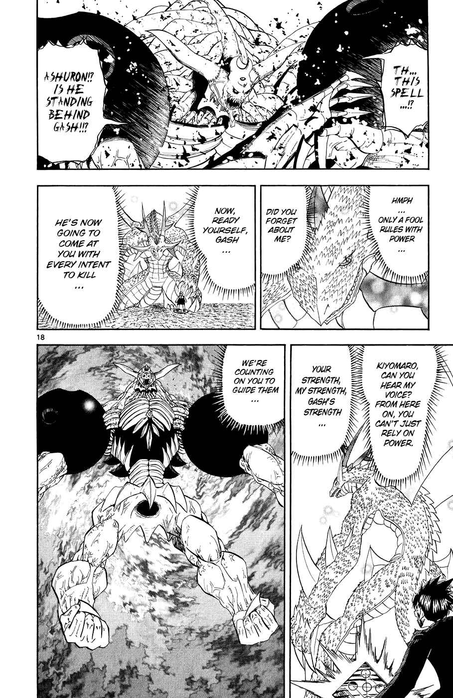 Page 16 Chapter 317 Zatch Bell!!