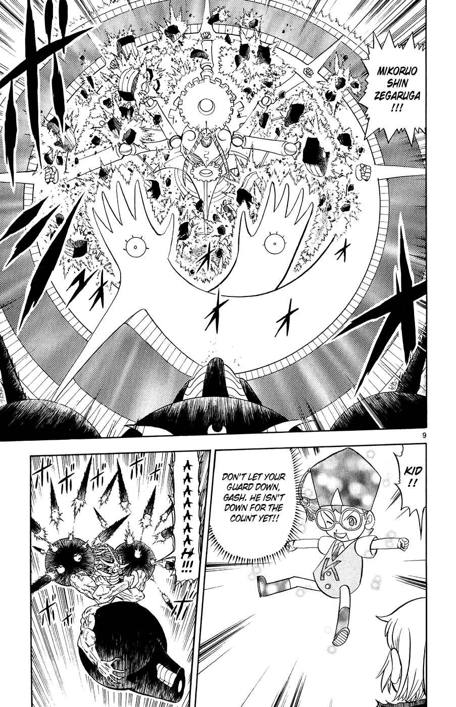 Page 9 Chapter 317 Zatch Bell!!