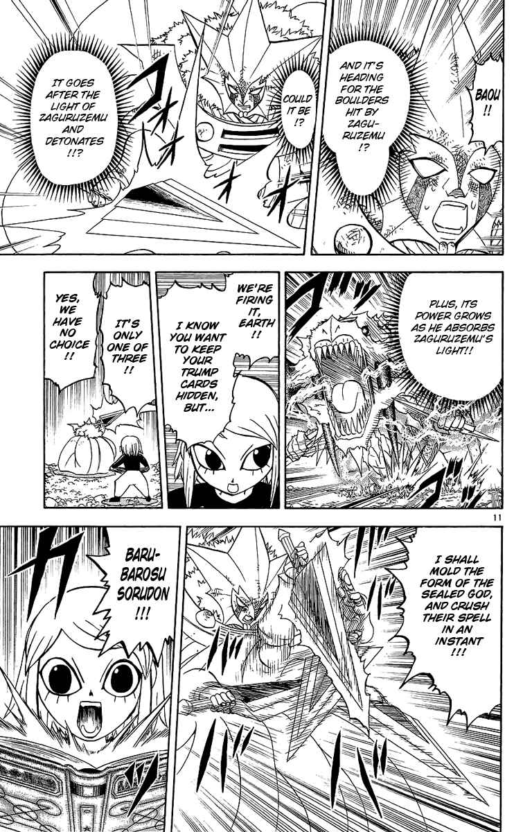 Page 11 Chapter 172 Zatch Bell!!