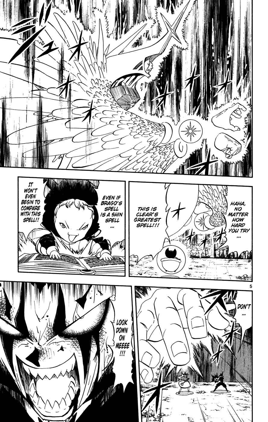Page 12 Chapter 314 Zatch Bell!!
