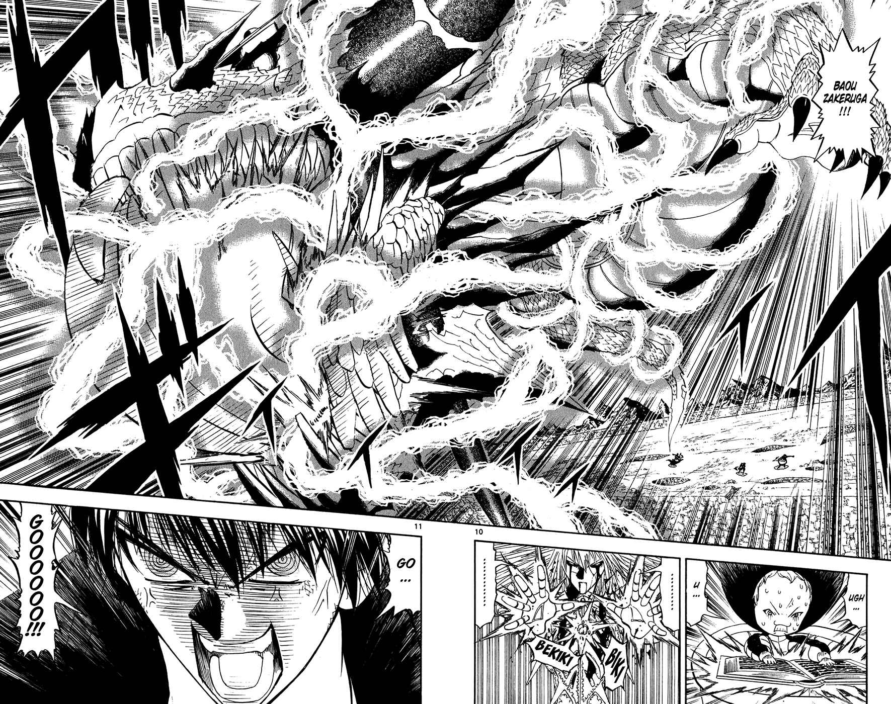 Page 17 Chapter 314 Zatch Bell!!