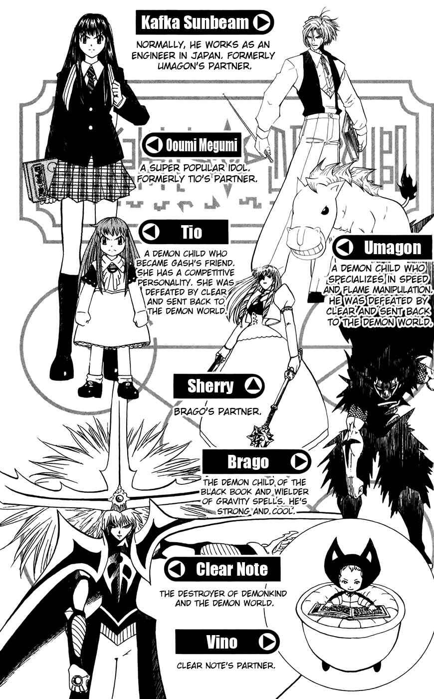 Page 6 Chapter 314 Zatch Bell!!