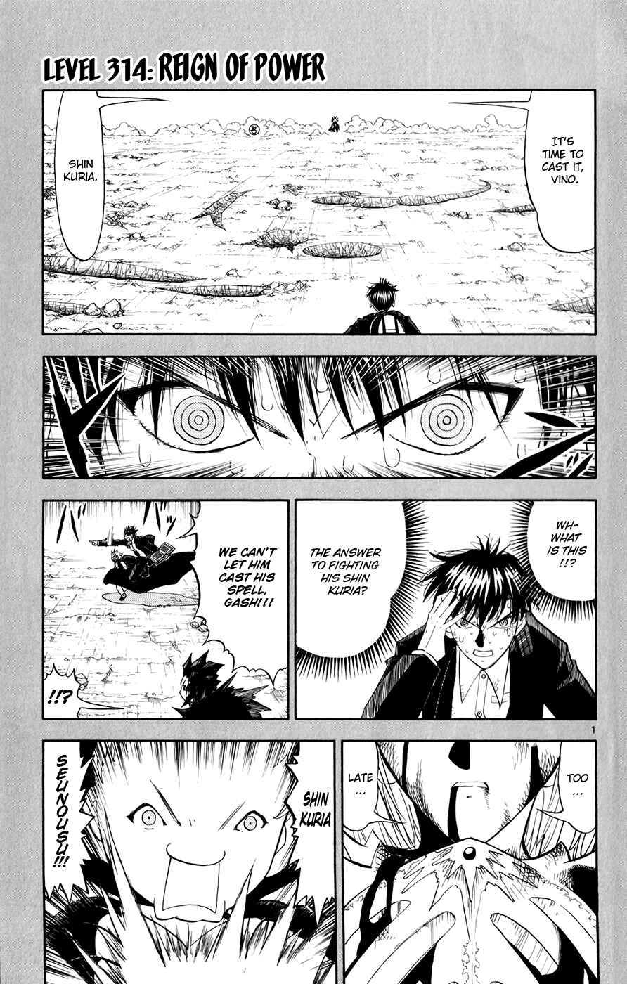 Page 8 Chapter 314 Zatch Bell!!