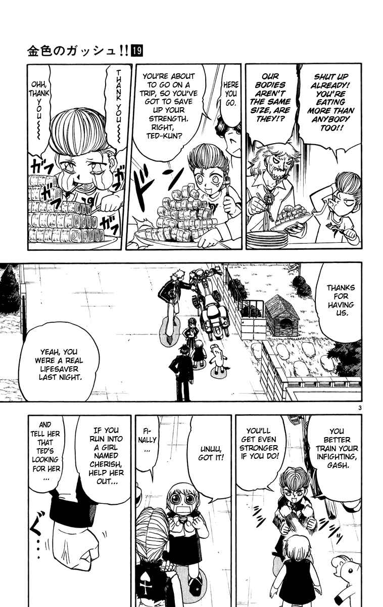 Page 11 Chapter 173 Zatch Bell!!