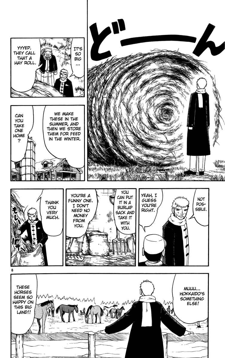 Page 16 Chapter 173 Zatch Bell!!