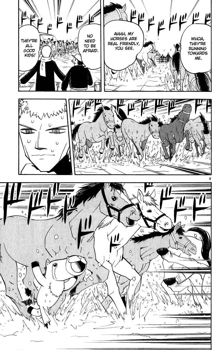 Page 17 Chapter 173 Zatch Bell!!
