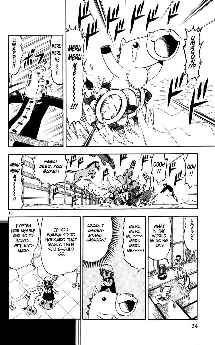 Page 18 Chapter 173 Zatch Bell!!
