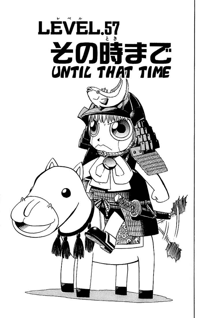 Page 1 Chapter 57 Zatch Bell!!