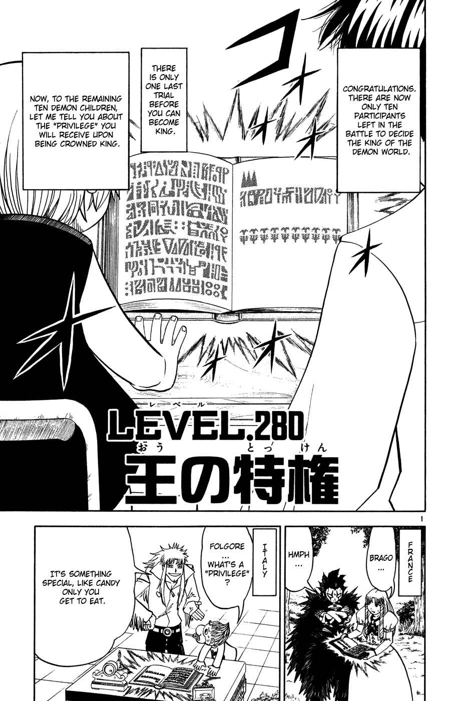 Page 1 Chapter 280 Zatch Bell!!