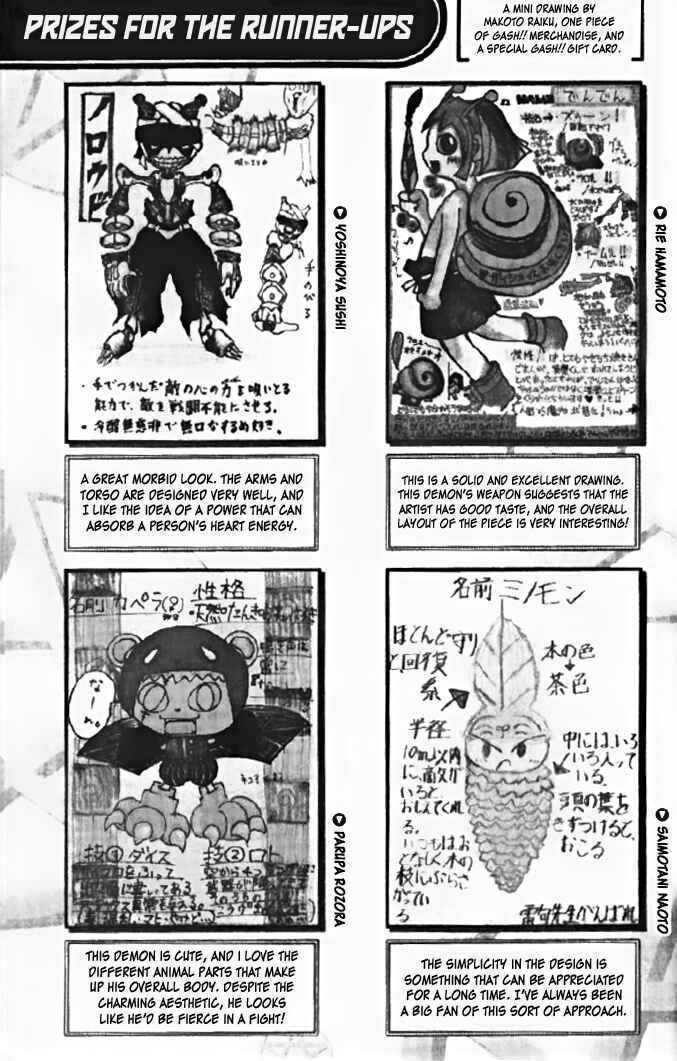 Page 3 Chapter 74.6 Zatch Bell!!