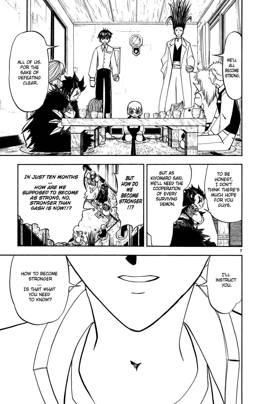 Page 7 Chapter 293 Zatch Bell!!