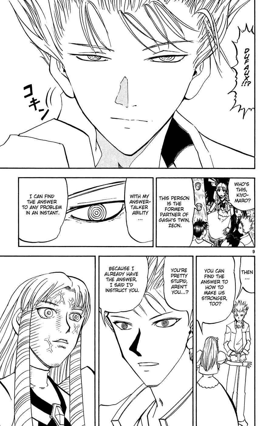 Page 9 Chapter 293 Zatch Bell!!