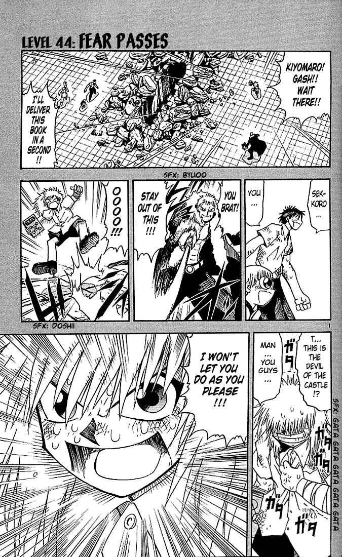 Page 1 Chapter 44 Zatch Bell!!
