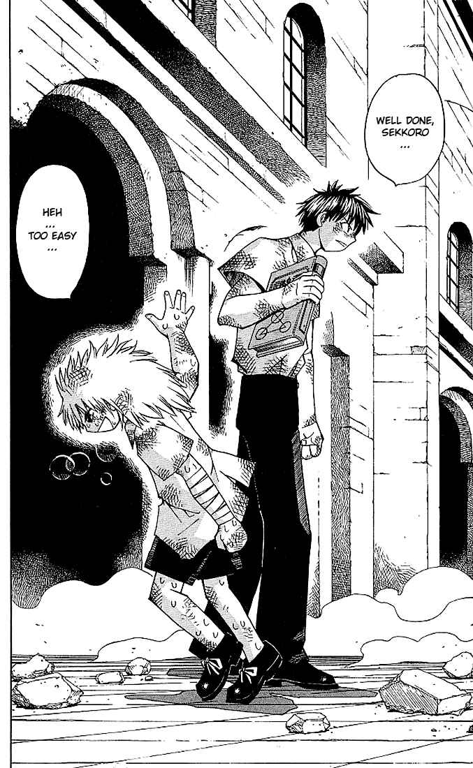 Page 10 Chapter 44 Zatch Bell!!