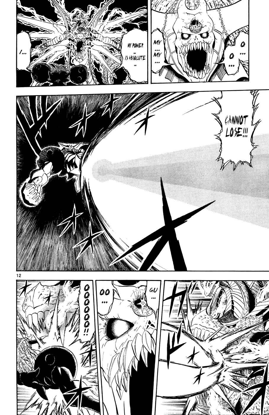 Page 11 Chapter 319 Zatch Bell!!