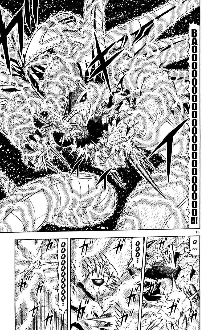 Page 12 Chapter 319 Zatch Bell!!