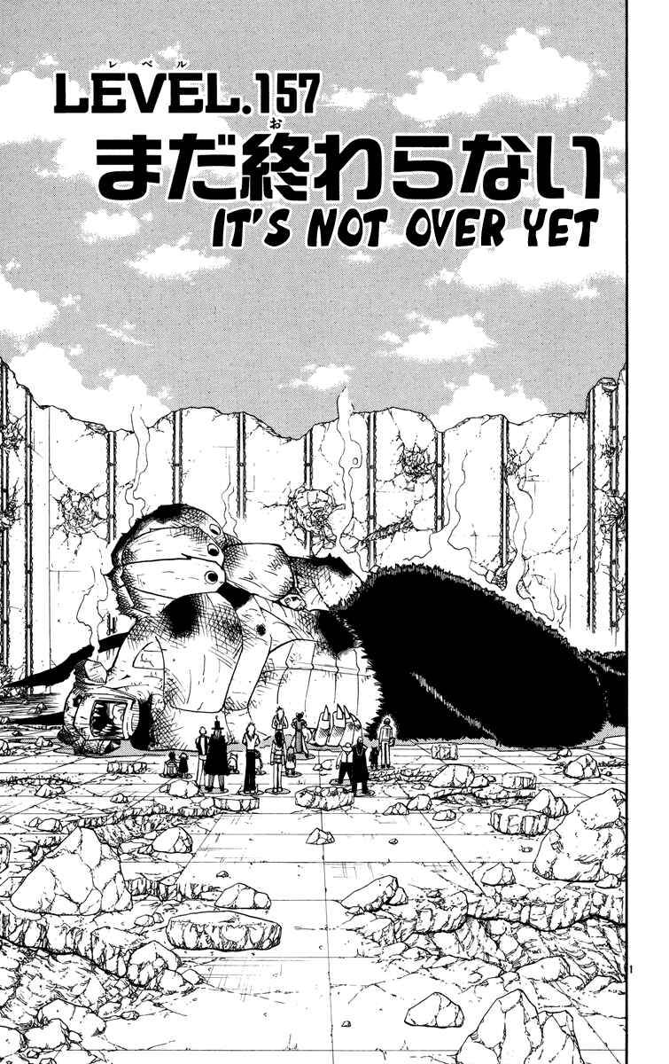Page 1 Chapter 157 Zatch Bell!!