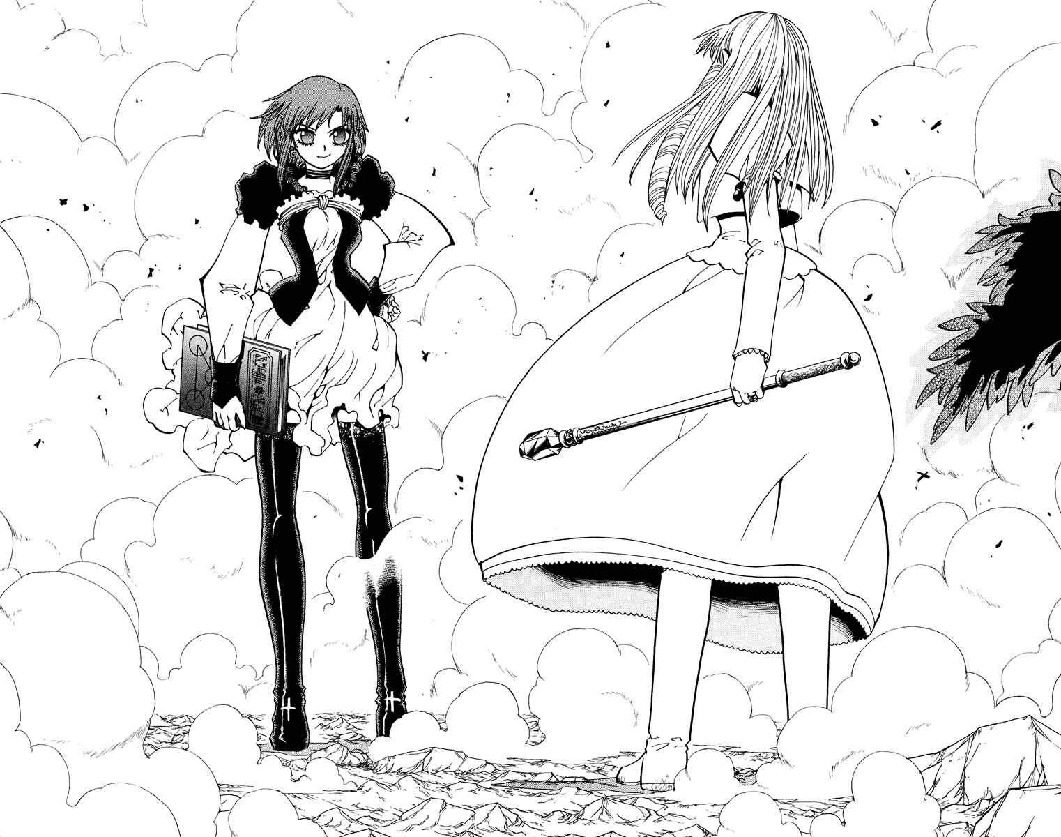 Page 16 Chapter 157 Zatch Bell!!