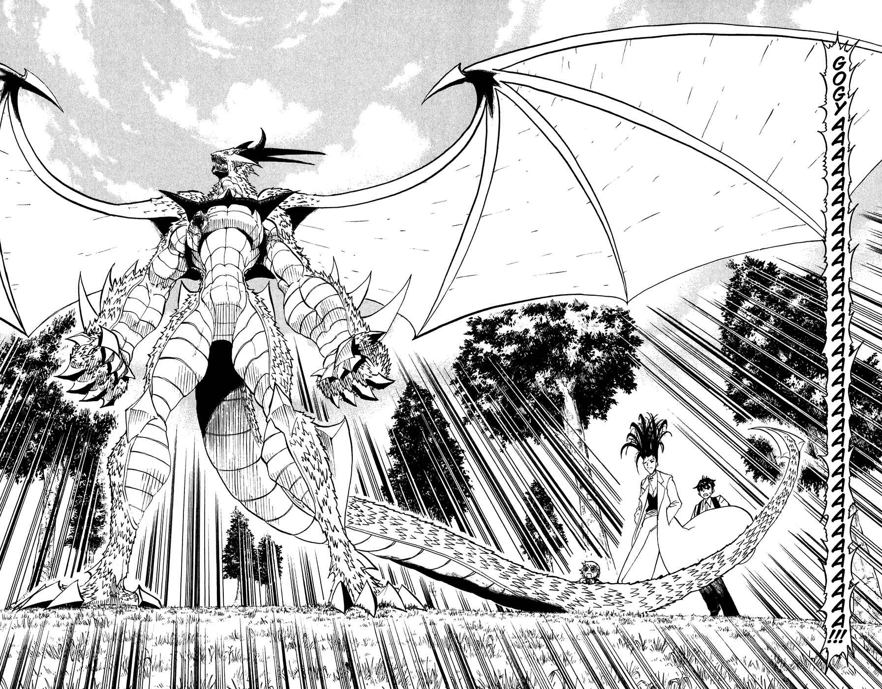 Page 15 Chapter 285 Zatch Bell!!