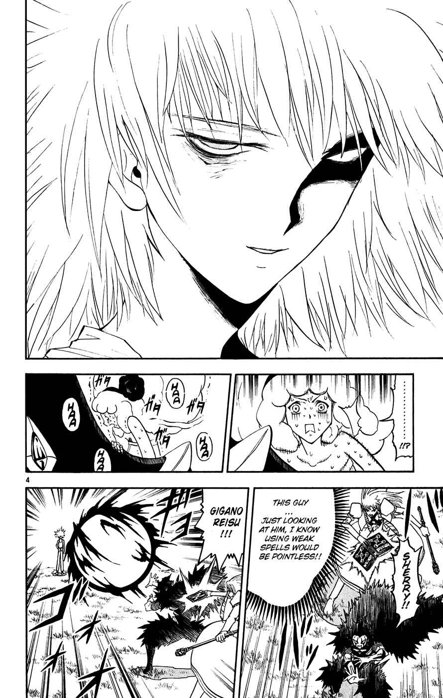 Page 4 Chapter 285 Zatch Bell!!