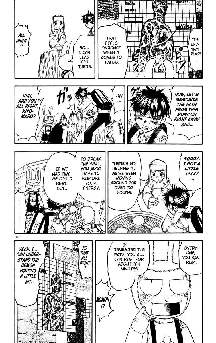 Page 12 Chapter 205 Zatch Bell!!