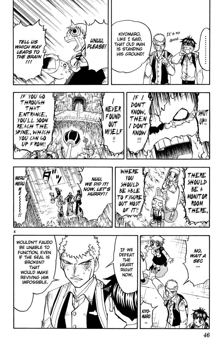 Page 4 Chapter 205 Zatch Bell!!