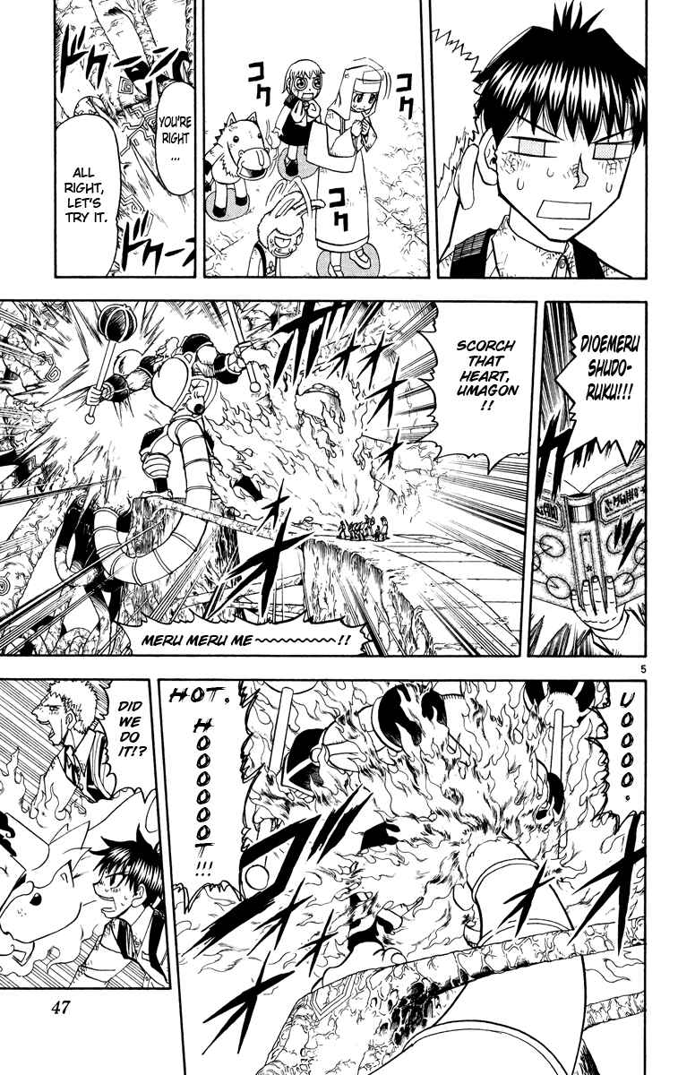 Page 5 Chapter 205 Zatch Bell!!