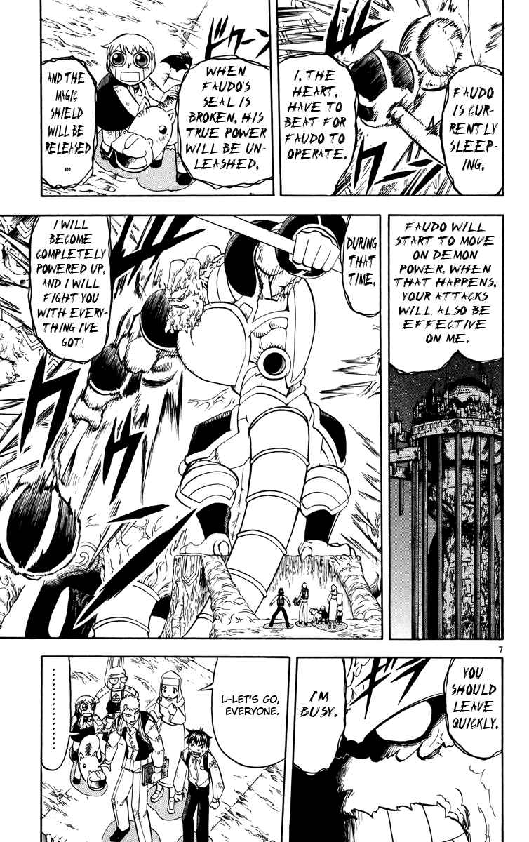 Page 7 Chapter 205 Zatch Bell!!