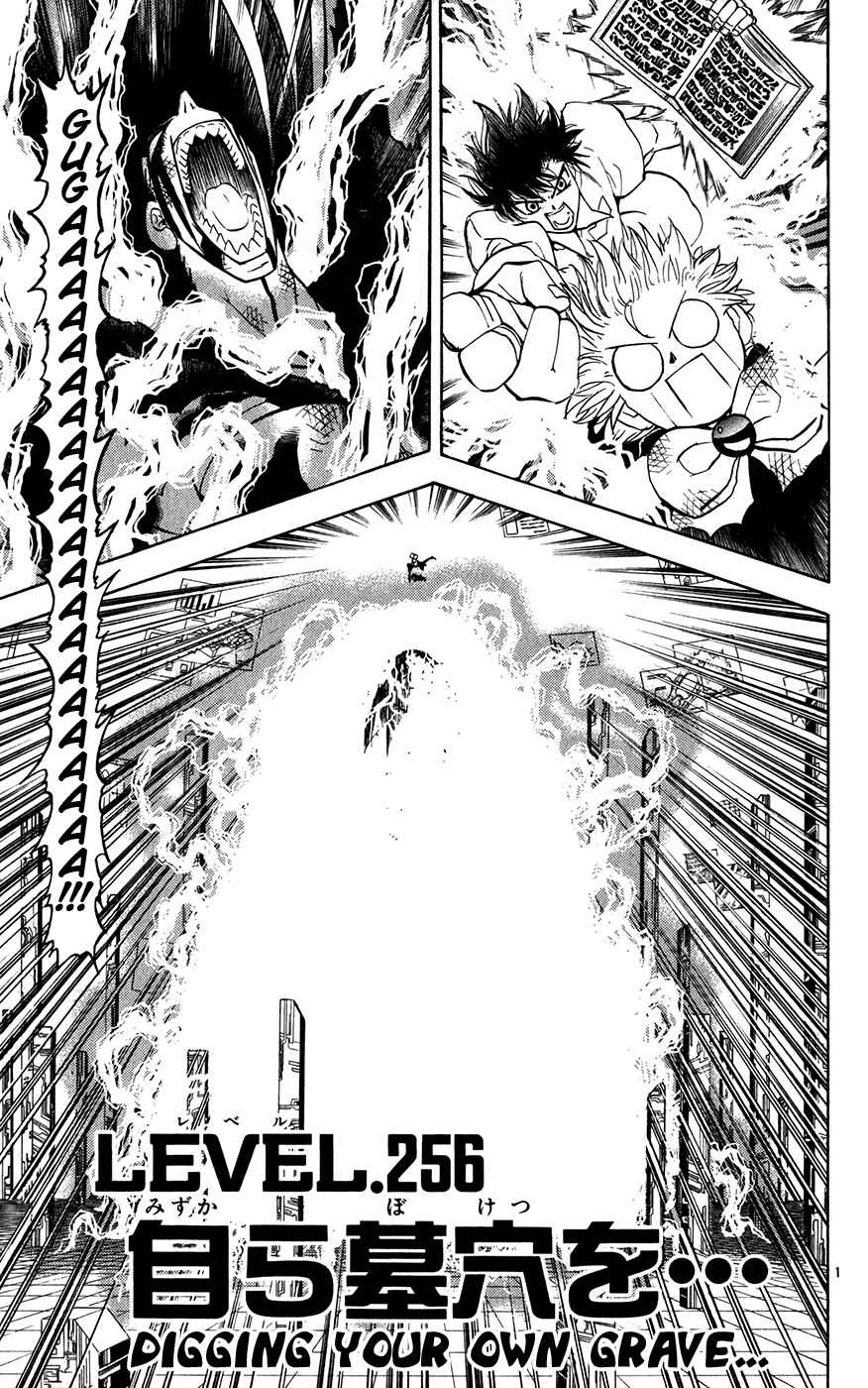 Page 1 Chapter 256 Zatch Bell!!