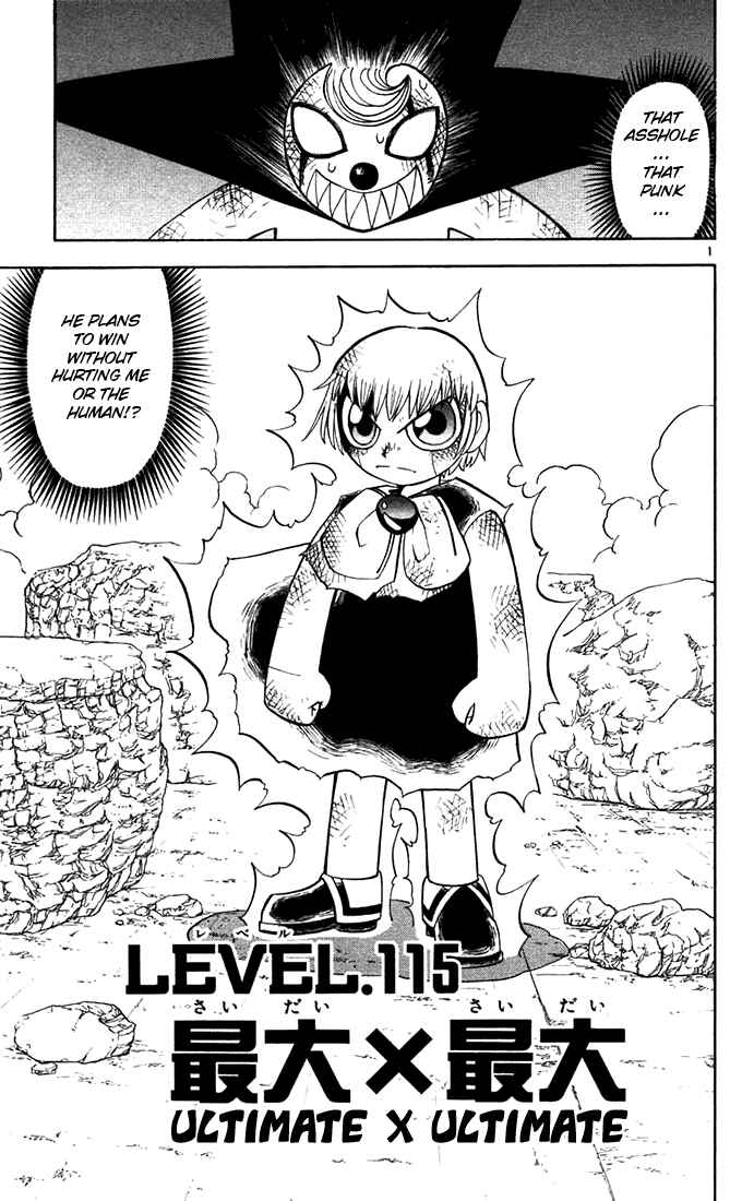 Page 1 Chapter 115 Zatch Bell!!