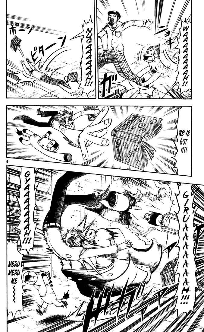 Page 6 Chapter 115 Zatch Bell!!