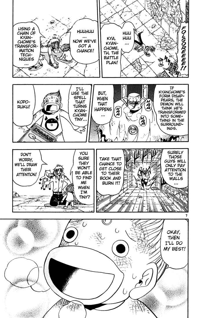Page 7 Chapter 115 Zatch Bell!!