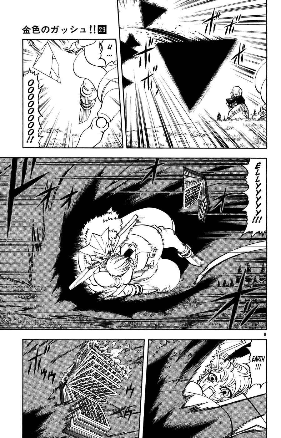 Page 7 Chapter 283 Zatch Bell!!
