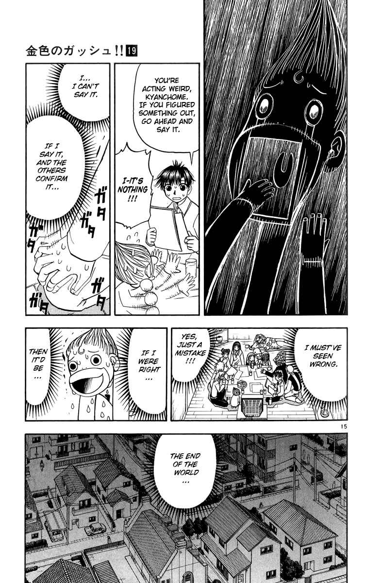 Page 15 Chapter 176 Zatch Bell!!