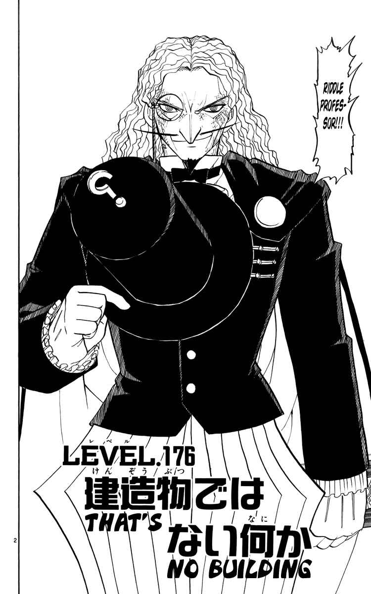 Page 2 Chapter 176 Zatch Bell!!