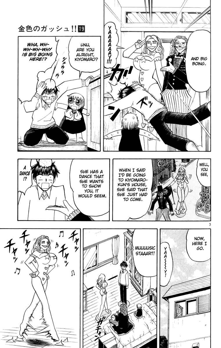 Page 3 Chapter 176 Zatch Bell!!