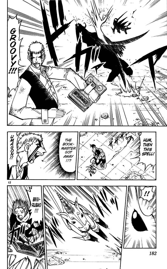 Page 12 Chapter 123 Zatch Bell!!