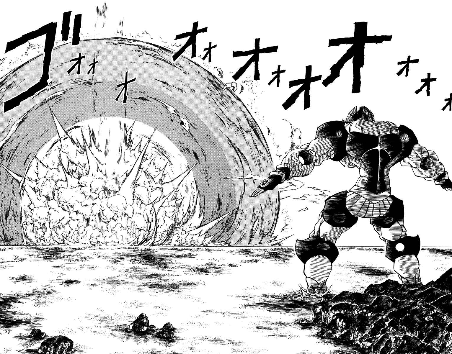 Page 14 Chapter 209 Zatch Bell!!