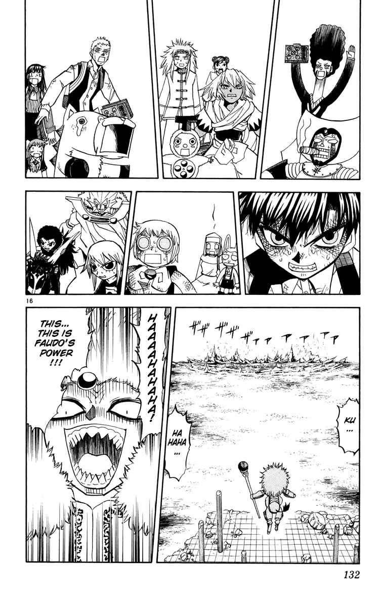 Page 15 Chapter 209 Zatch Bell!!