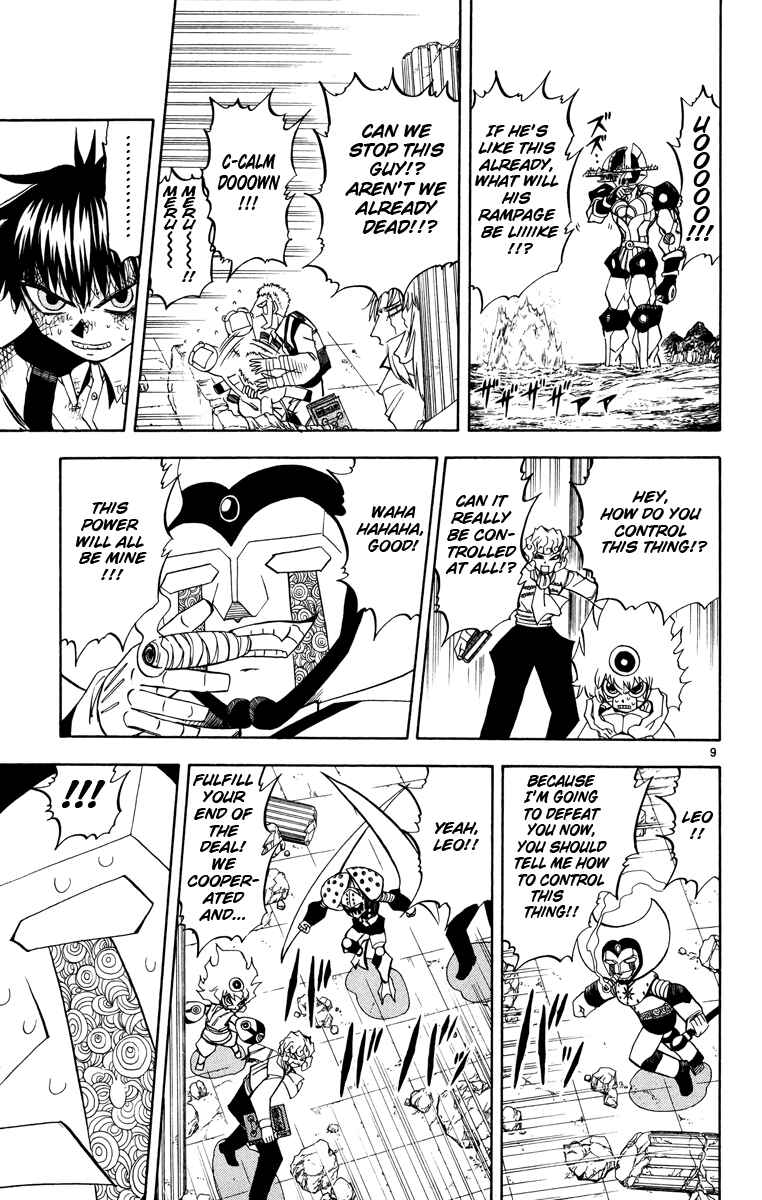 Page 9 Chapter 209 Zatch Bell!!