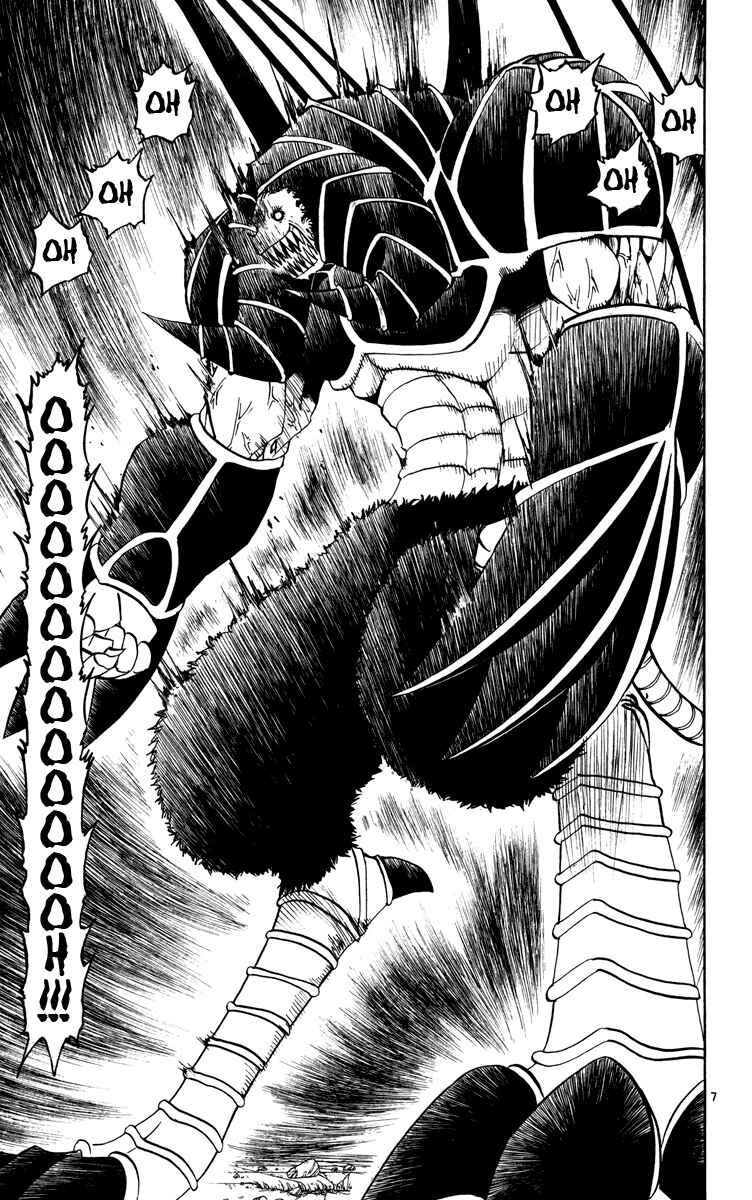 Page 14 Chapter 154 Zatch Bell!!